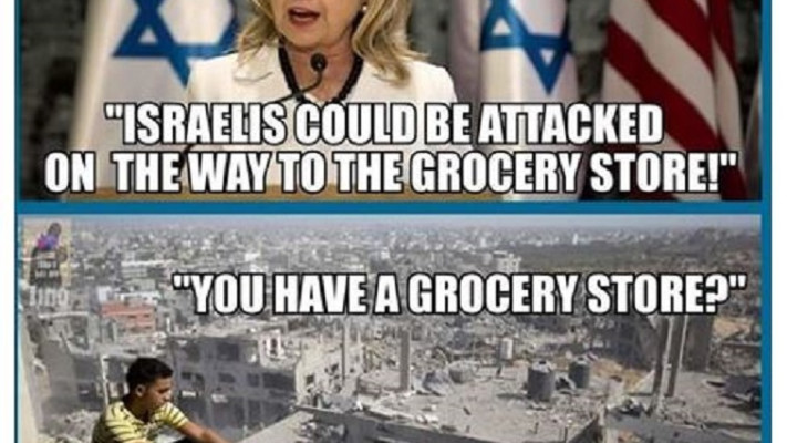 צילום מסך, נובמבר 2015