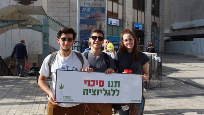 קמפיין בעד לגליזציה של קנאביס. צילום: חברת ונקו 
