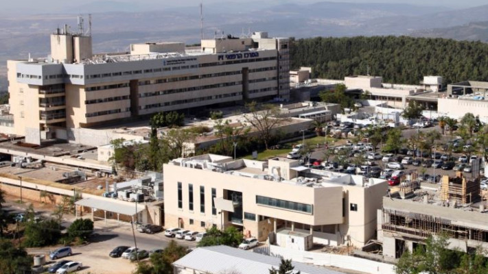 המרכז הרפואי זיו