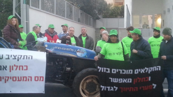 מחאת החקלאים מול ביתו של שר האוצר. צילום: התאחדות החקלאים והאיכרים