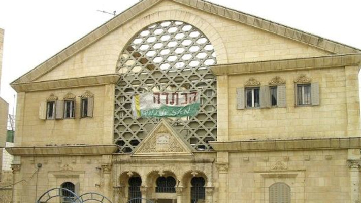 בית הדסה בחברון