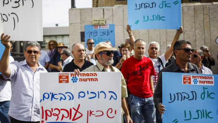 שביתת בוחני הנהיגה. צילום: אבשלו םששוני