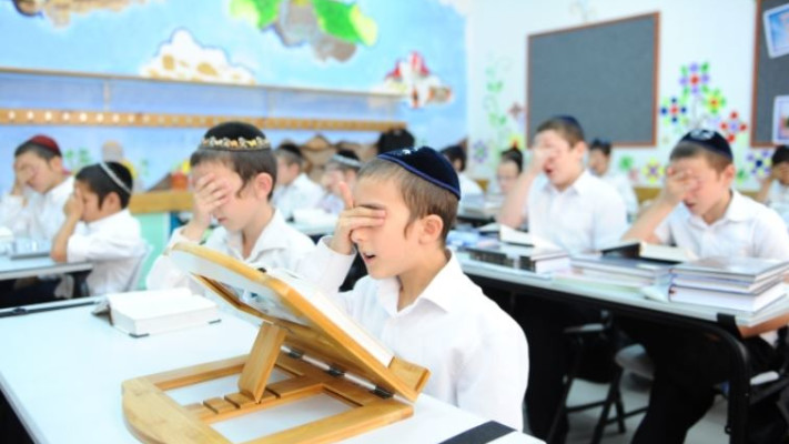 פחות ילדים לומדים במוסדות עם פטור מלימודי ליבה. צילום: פלאש 90