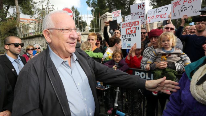 הפגנת תמיכה בנשיא ראובן ריבלין. צילום: יוסי זמיר, פלאש 90