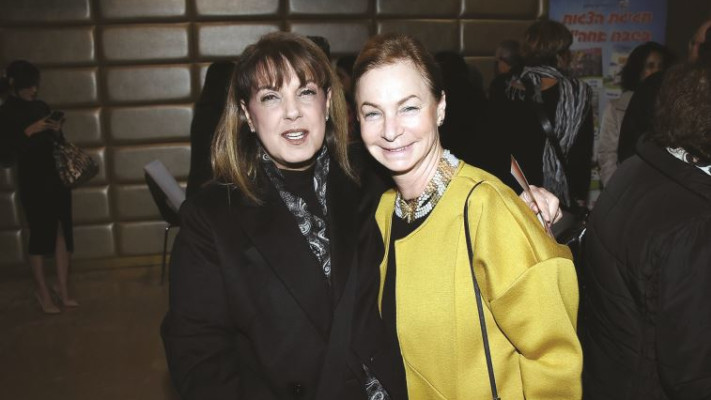  אריאלה ורטהיימר וליאורה עופר