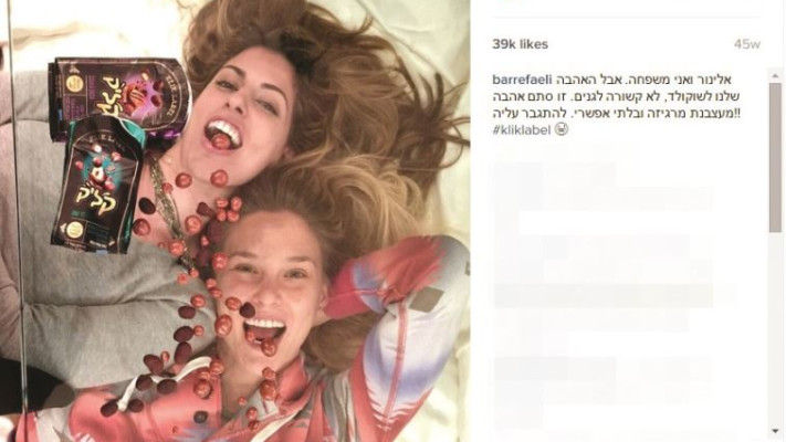 פוסט של בר רפאלי ובו מותג השוקולד קליק. צילום אינסטגרם