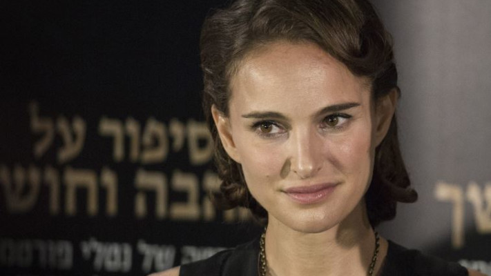 נטלי פורטמן בישראל, ארכיון. צילום: הדס פרוש, פלאש 90