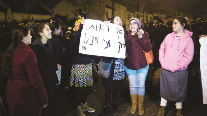 פעילי ימין מוחים על חקירת הפיגוע בכפר דומא מול ביתו של ראש השב&quot;כ יורם כהן, בסוף השבוע. צילום: יונתן זינדל, פלאש 90