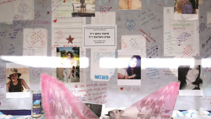 קיר ההנצחה להרוגות תאונת הדרכים 