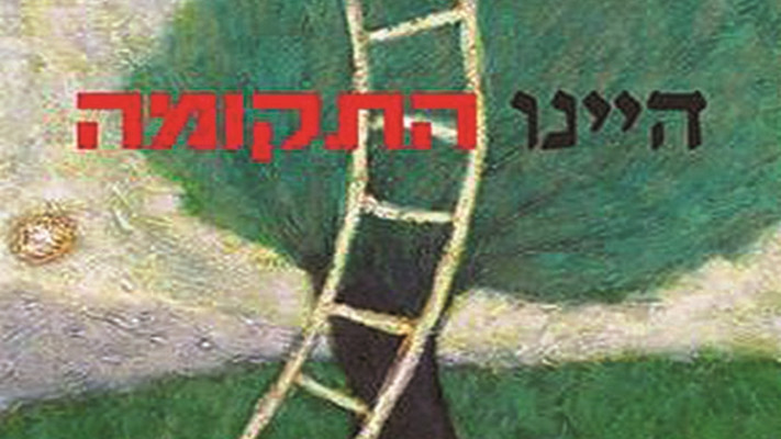 ״יש לי ב.א., מ.א. ודוקטורט, אבל החשוב ביותר מביניהם הוא ב.מ. - בוגר מלחמות״. ספרו של צחור