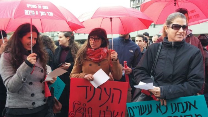 הפגנת עו&quot;סים ליד עיריית ת&quot;א. צילום: עתידנו, למען עתיד העבודה הסוציאלית