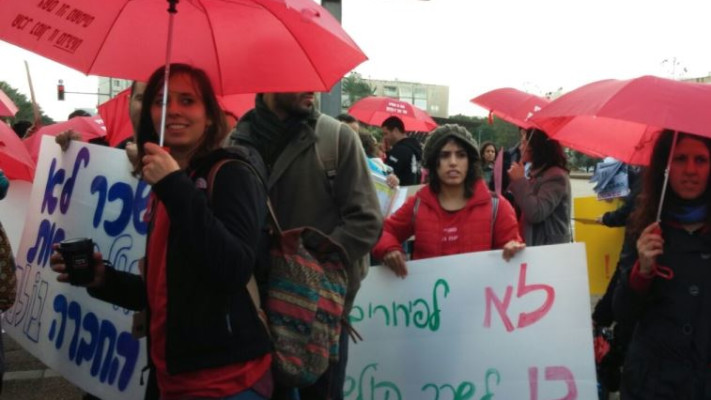 המפגינים הבוקר. צילום: עתידנו, למען עתיד העבודה הסוציאלית