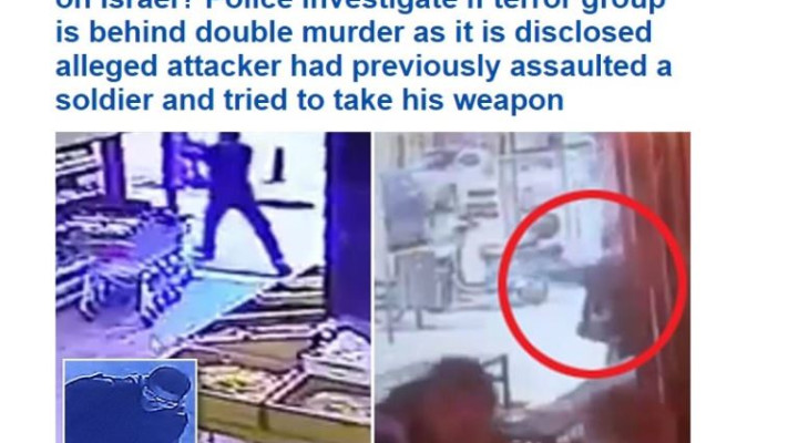 &quot;מתקפה ראשונה של דאעש בישראל?&quot;, הסיקור באתר ה&quot;דיילי מייל&quot; הבריטי. צילום: צילום מסך