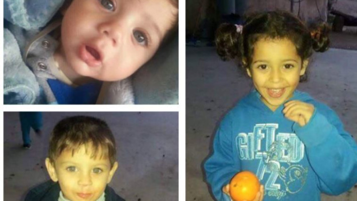 שלושת הפעוטות שנספו ברהט. צילום: באדיבות המשפחה