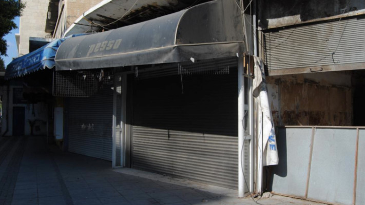 החנויות הנטושות בחיפה. צילום: המרכז האקדמי כרמל