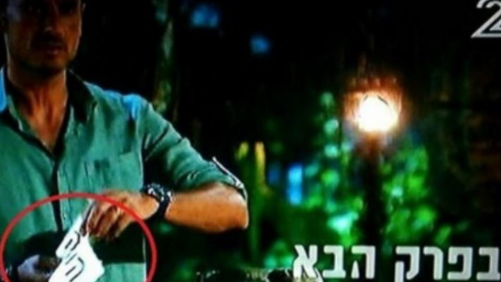 המודחת הבאה? צילום מסך