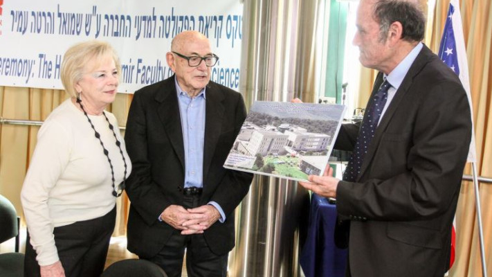 פול והרטה עמיר עם עמוס שפירא. צילום: אוניברסיטת חיפה