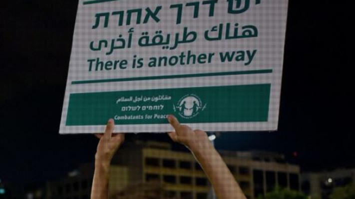 לוחמים לשלום