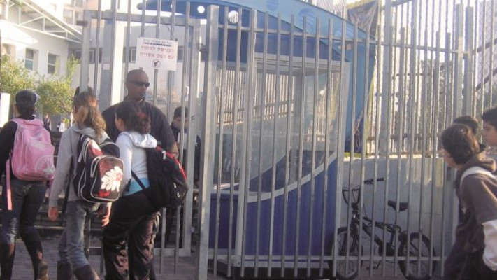 שער בית ספר