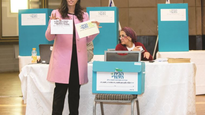 איילת שקד מצביעה בפריימריס בבית היהודי, צילום&quot; יונתן זינדל, פלאש 90.