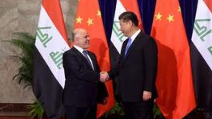 נשיא סין שי ג'ינפינג נפגש עם מנהיגי מדינות ערב