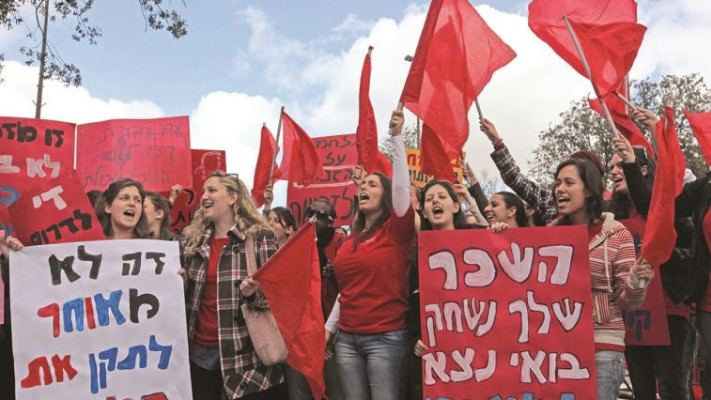 מאבק העובדים הסוציאליים ב־2011. צילום: קובי גדעון, פלאש 90