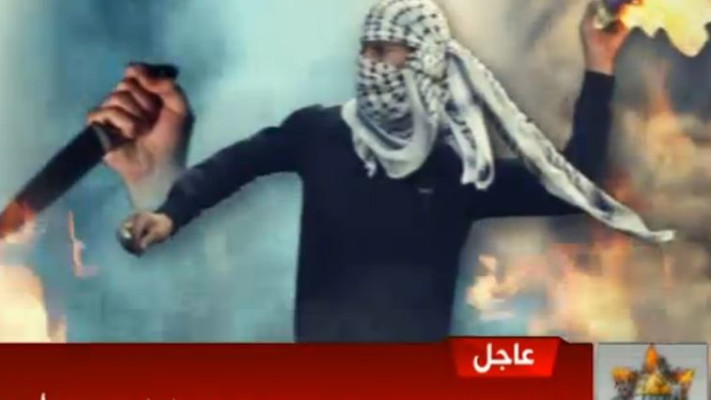 הסתה בטלווזיה הפלסטינית. צילום: צילום מסך