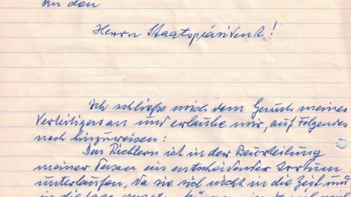 בקשת החנינה של אייכמן