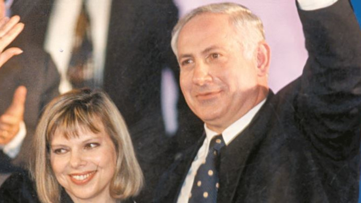 בנימין ושרה נתניהו, בניצחון בחירות 1996