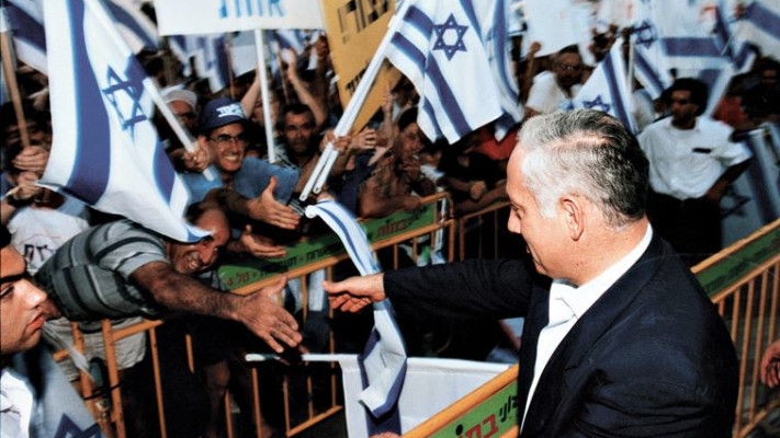 נתניהו בהפגנת הליכוד נגד הסכם אוסלו. צילום: מאיר רג'ואן