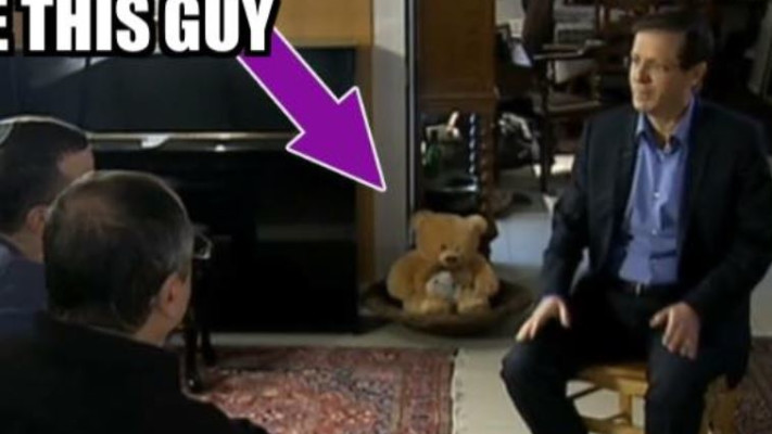 היה הדובי הזה