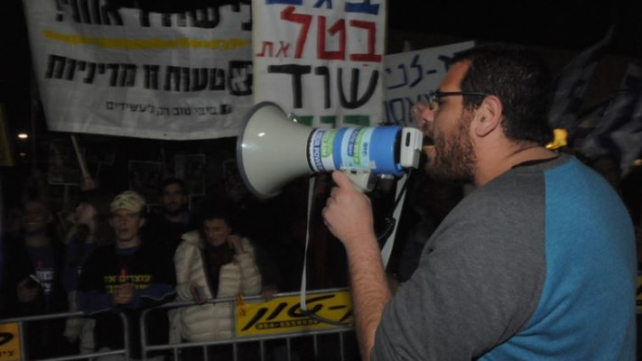 ההפגנה הערב נגד מתווה הגז. צילום: אבשלום ששוני