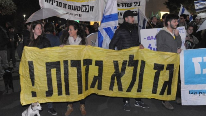 הערב בתל אביב. צילום: אבשלום ששוני