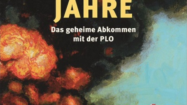 עטיפת הספר &quot;שנות הטרור של שווייץ - ההסכם הסודי עם אש&quot;ף&quot;. צילום: יח&quot;צ