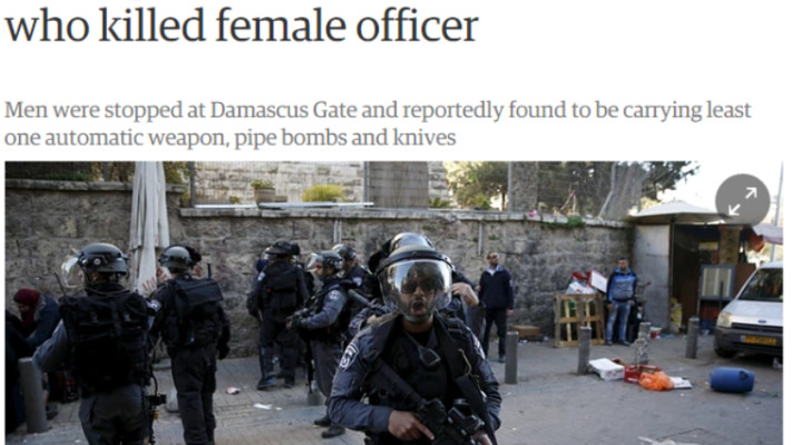 לשון הכותרת בגרדיאן שדיווחה על הפיגוע בשער שכם. צילום מסך