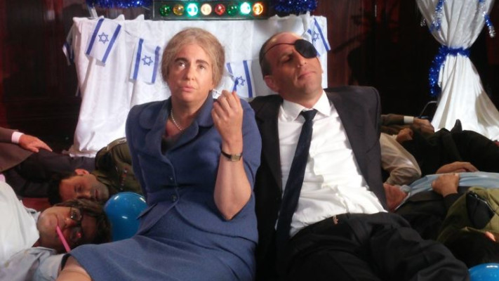 היהודים באים