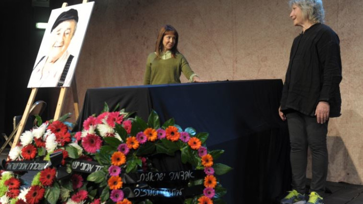 חני נחמיאס נפרדת. צילום: אבשלום ששוני