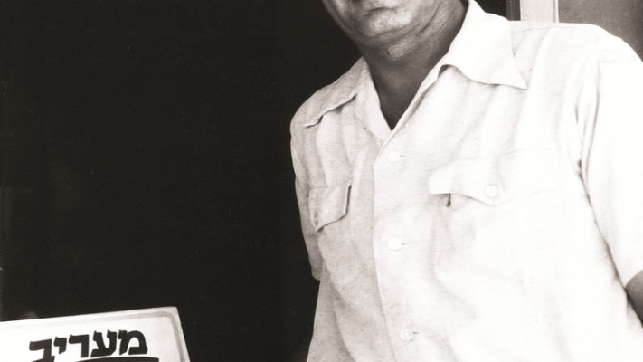 קרליבך. צילום: ארכיון צה&quot;ל