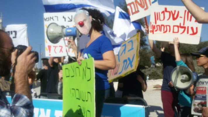 הפגנה של מתנגדי מתווה הגז מול ביהמ&quot;ש העליון. צילום: מטה מאבק הגז 