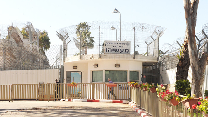 &quot;לקחו לי את האפטרשייב, הסבירו שיש בו אלכוהול&quot;. כלא מעשיהו, צילום: אבשלום ששוני