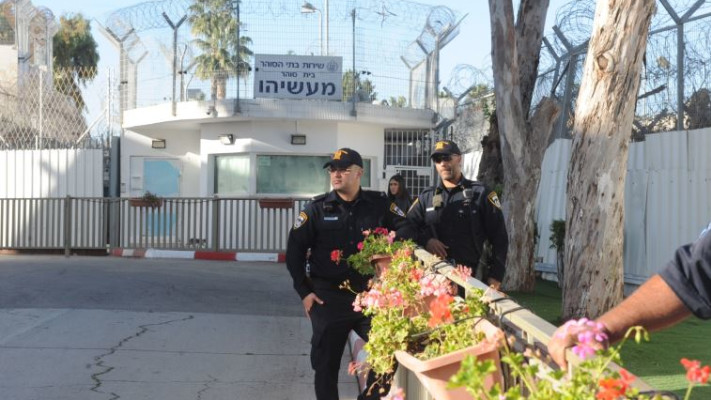 כלא מעשיהו. האם האסיר אולמרט ישתחרר ממנו מוקדם מהרגיל? צילום: אבשלום ששוני