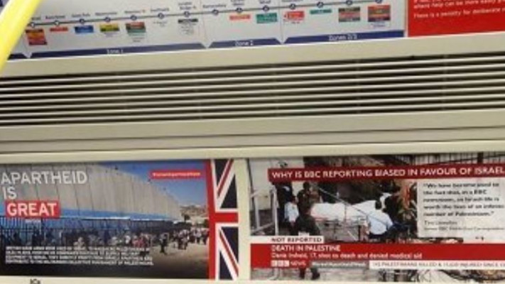 הכרזות נגד ישראל  שנתלו ברכבת התחתית של לונדון