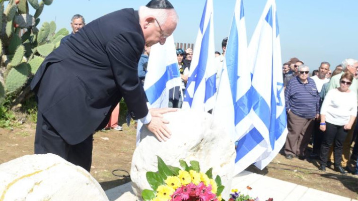 נשיא המדינה באזכרה לאריאל שרון ז&quot;ל. צילום: מארק ניימן, לע&quot;מ