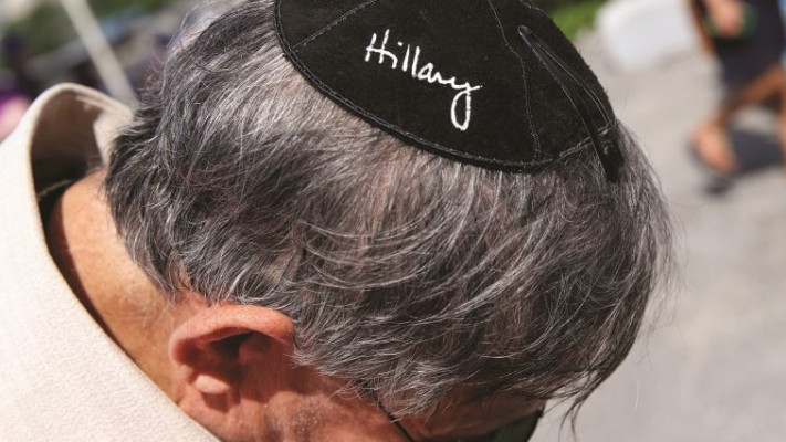 יהודי ארצות הברית לקראת הבחירות. צילום: רויטרס