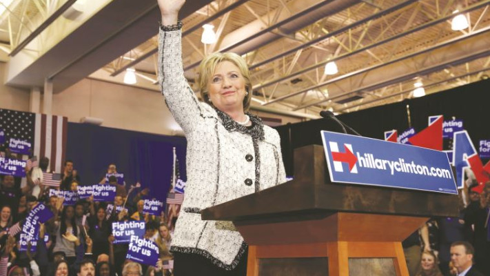 &quot;לא הסתירה את התלהבותה&quot;, קלינטון. צילום: רויטרס