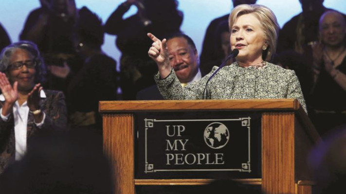 הילרי קלינטון. צילום: רויטרס