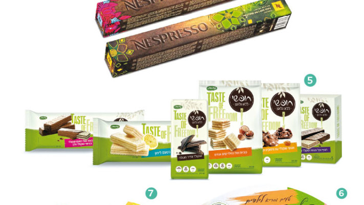 מדור צרכנות: חדש על המדף. צילום: יח"צ