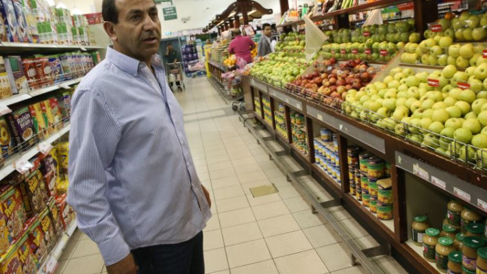 רמי לוי. צילום: נתי שוחט, פלאש 90