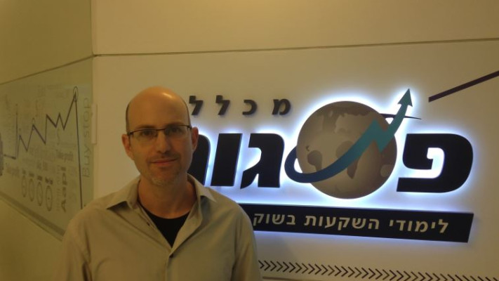 מרצה בכיר ובמכללת פסגות ללימודי שוק ההון, נדל&quot;ן ויזמות עסקית, ליאור ברק.