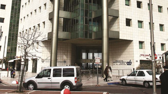 בניין רשות המסים